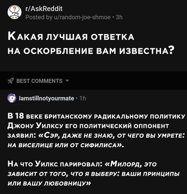 Житель Тверской области наказан рублем за оскорбление соседки