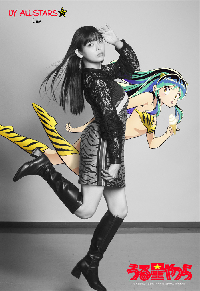  Urusei Yatsura ( )   - , Urusei Yatsura, Lum, , ,  , , 