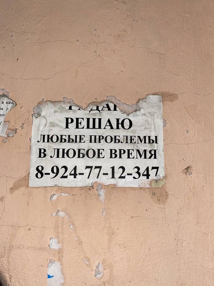     ? -, , , 
