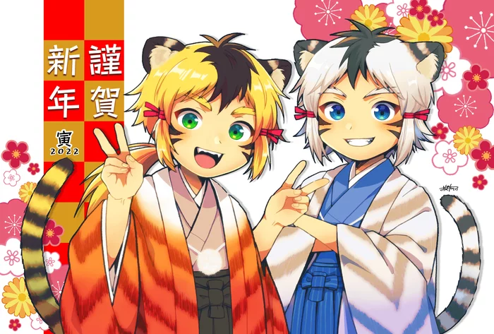 New Year's card - Anime, Anime art, Anime original, Animal ears, New Year card, 2022, Tiger Ears