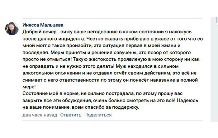 Reply to the post Non-national BBPU - Tomsk, Negative, Beating, Without nationality, Crime, Incident, Reply to post