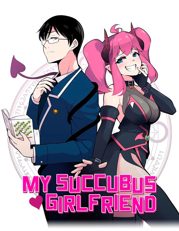 My Succubus Girlfriend. Restart. Chapters 7-9 - Comics, Translation, Translated by myself, Anime art, Merryweather, Longpost, My succubus girlfriend, Repeat