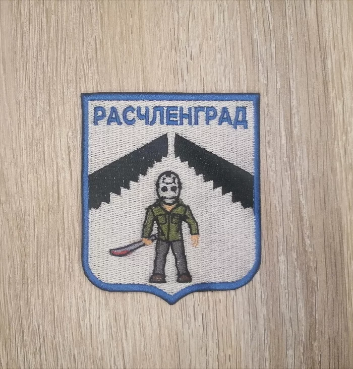 Coat of arms of Raschlengrad - My, Chevron, Stripe, Saint Petersburg, Black humor, Dismemberment