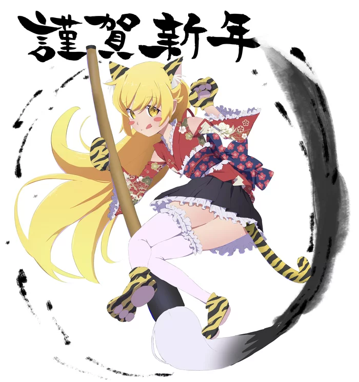 New Year's Hoes) - Anime, Anime art, Art, Shinobu oshino, Monogatari series, Tail, Animal ears