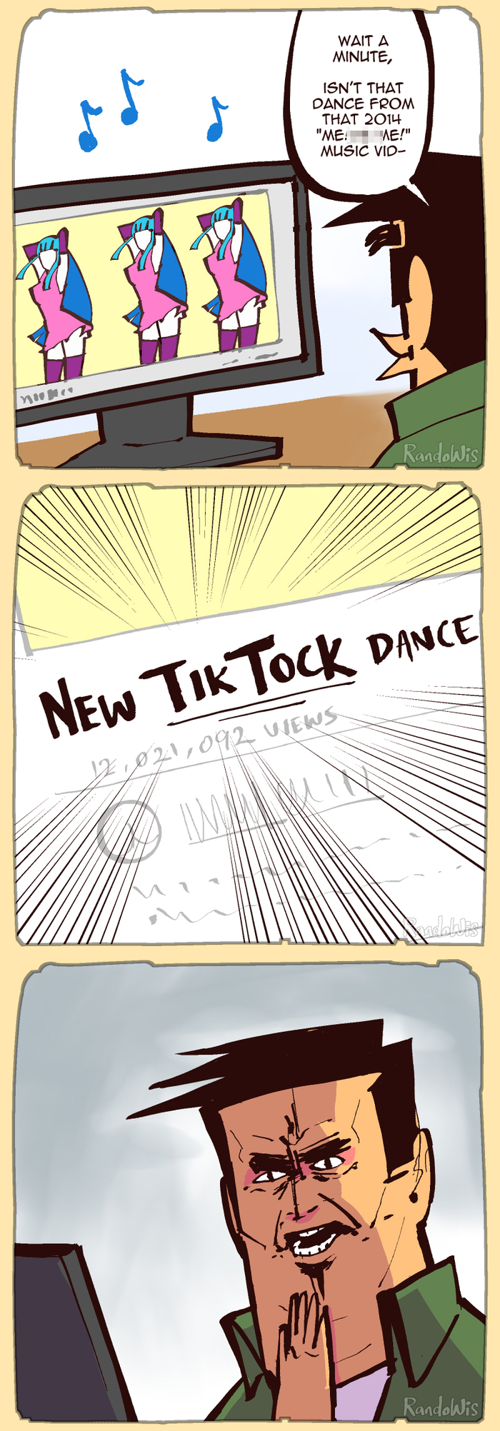 Неминуемое