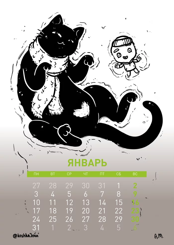 Peekaboo calendar. January_01 - Peekaboo Calendar, The calendar, Art, Drawing, Longpost