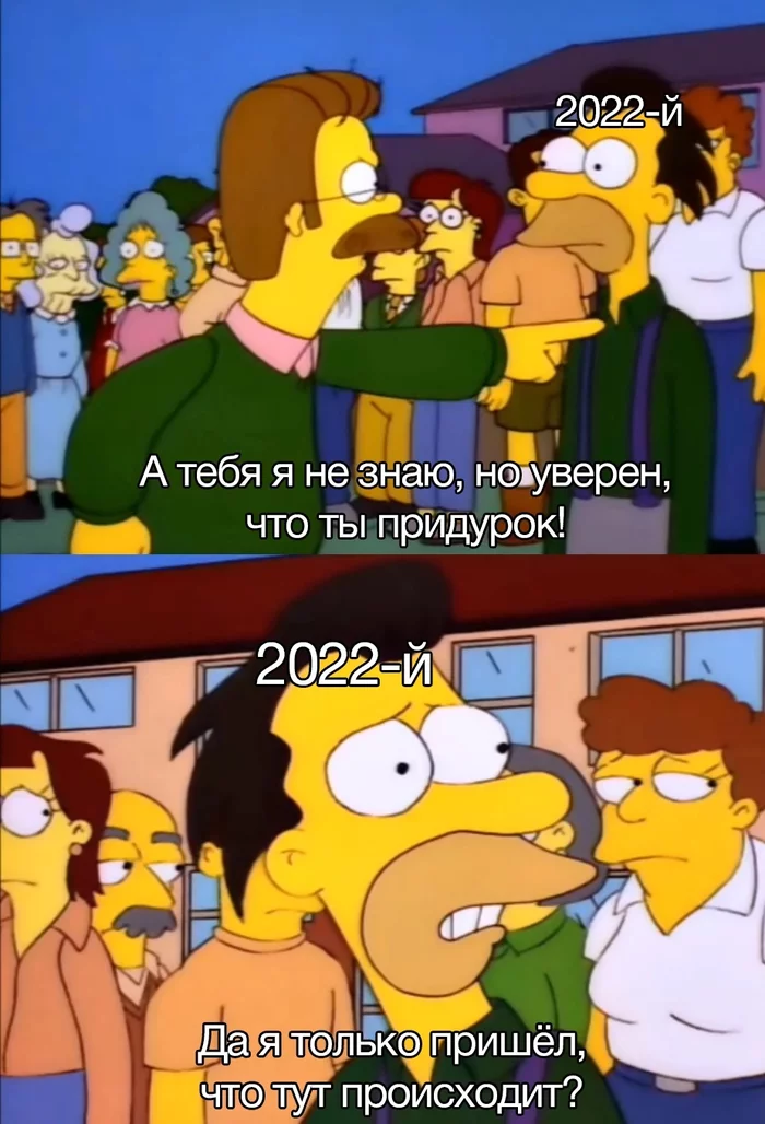 In advance - 2022, The Simpsons, Memes, Picture with text