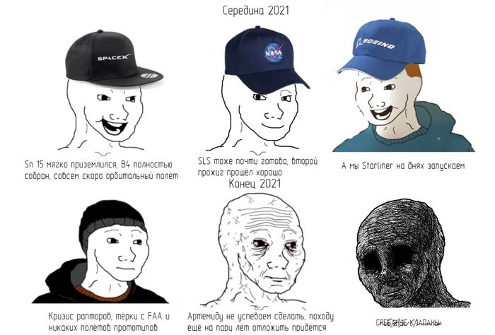 А мы так ждали!