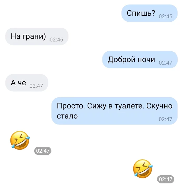 Когда устал от соц сетей, шортсов и т.д - Моё, Цитаты, Друг, Лучший друг, Юмор