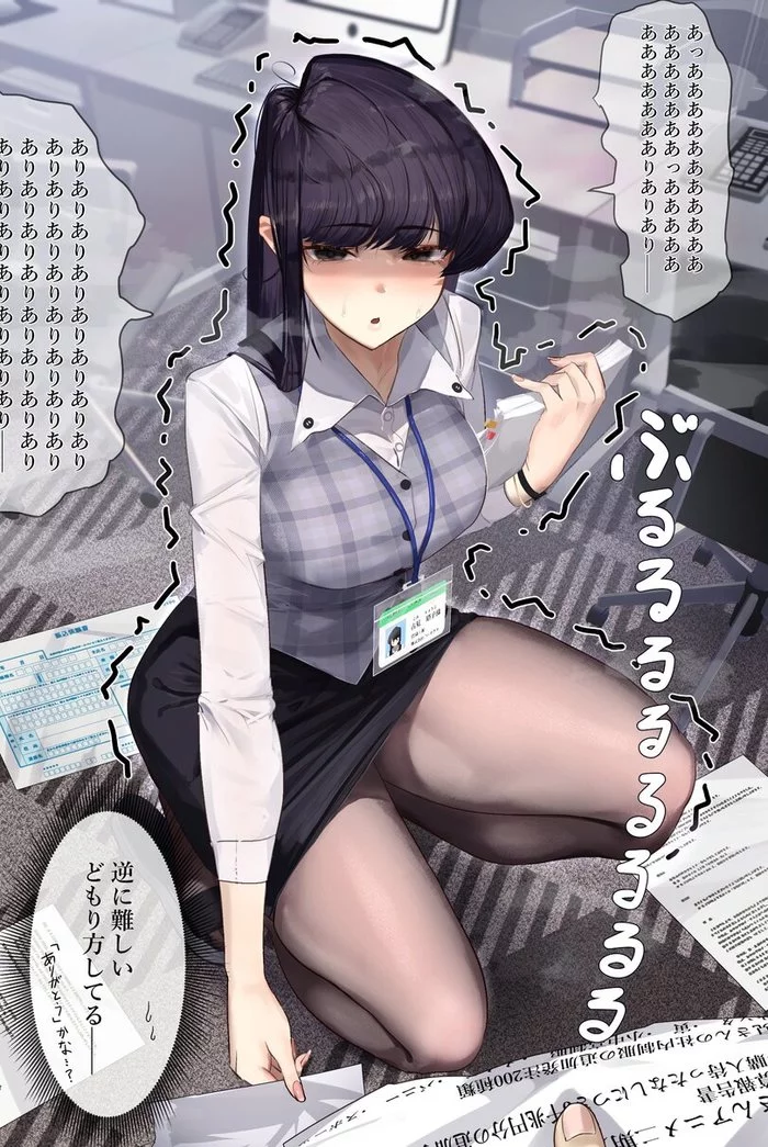 Office Komi-san - Anime art, Anime, Art, Komi-san wa comyushou desu, Shouko komi, Kikimifukuri