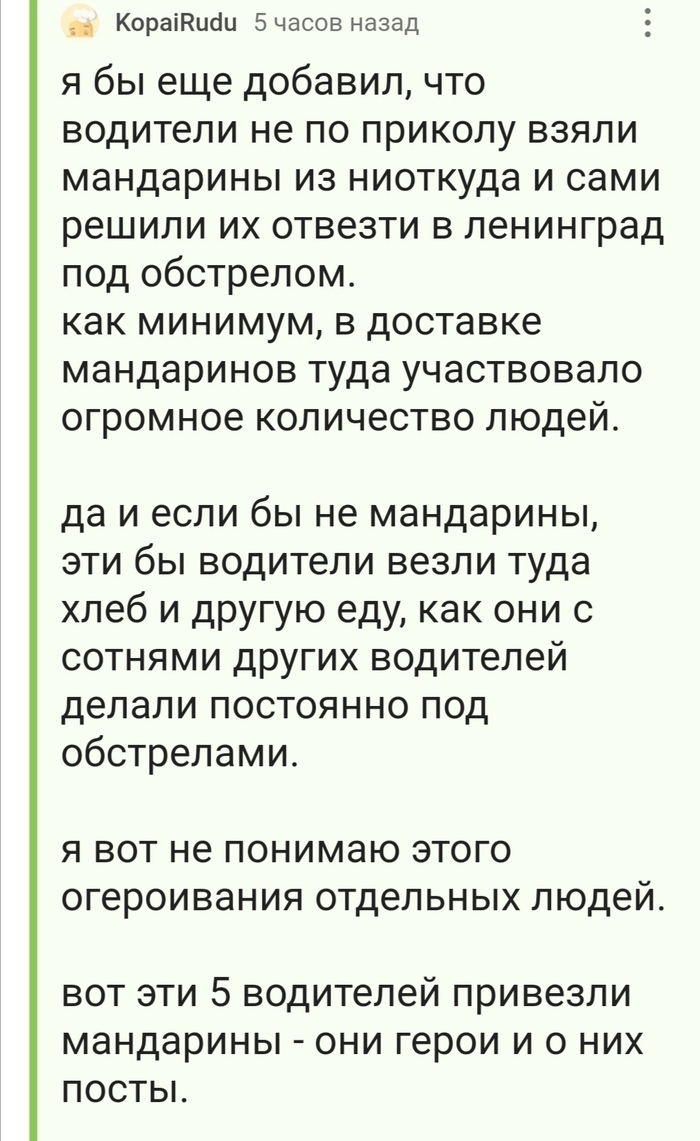 Великая Отечественная война, Дорога жизни: причины начала войны, факты о  войне, фото и видео — Все посты | Пикабу