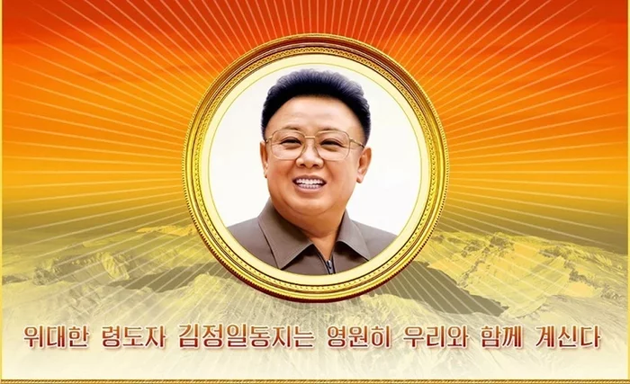 North Korea says Kim Jong Il created shawarma - North Korea, Shawarma, Kim Jong Il, Kim Chen In, Inventions, Amazing, Longpost