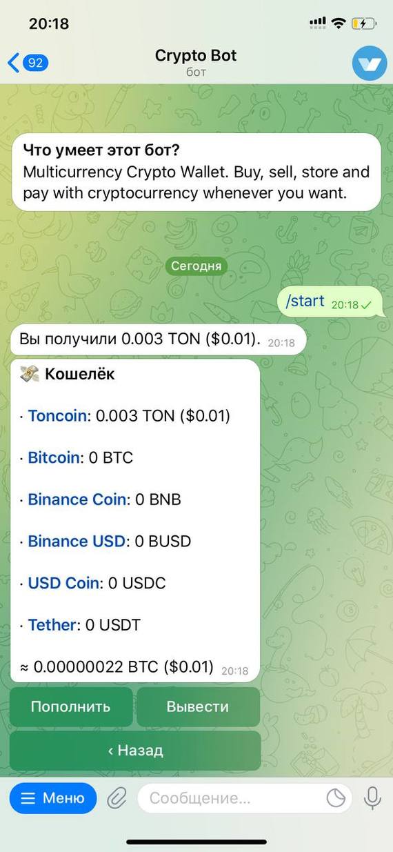 Telegram has a channel that distributes TON tokens - My, Telegram, Ton, Cryptocurrency, Longpost