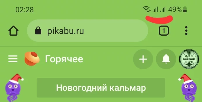 Operators altel and tele2 disconnected mobile internet - My, Kazakhstan, Telegram blocking, Blocking, cellular, Protests in Kazakhstan