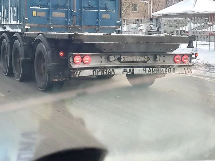 I mean that food - My, Humor, Russian roads, Truckers