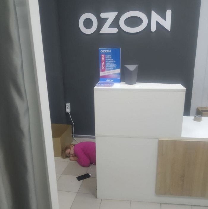 ,  