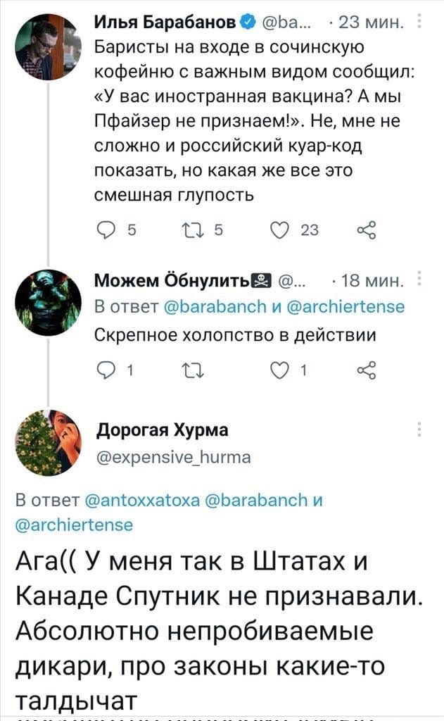 Не-не это другое - Картинка с текстом, Юмор, Жизненно, Twitter, Скриншот