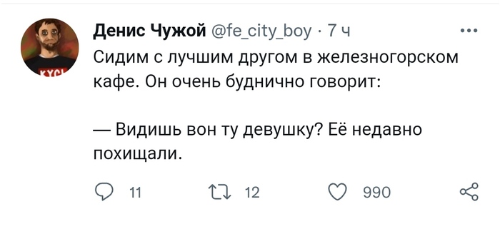 Просто будни