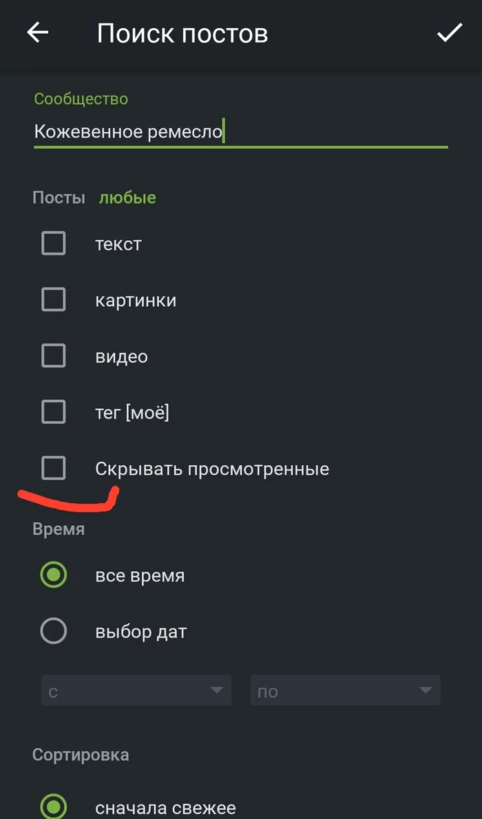 What's wrong with search? (thousandth post about it) - Pick-up suggestions, Bombanulo, Rukozhop, Search, Ui, Tyzhprogrammer, Longpost