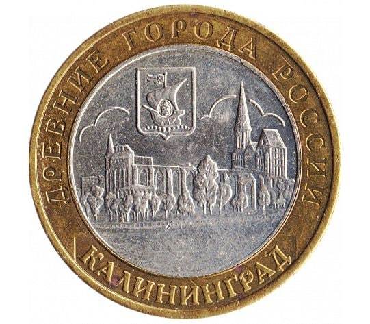 Founded by Mikhailo Svet Kalinin, Grand Prince of All USSR - Commemorative coins, Kalinin, Kaliningrad, Humor