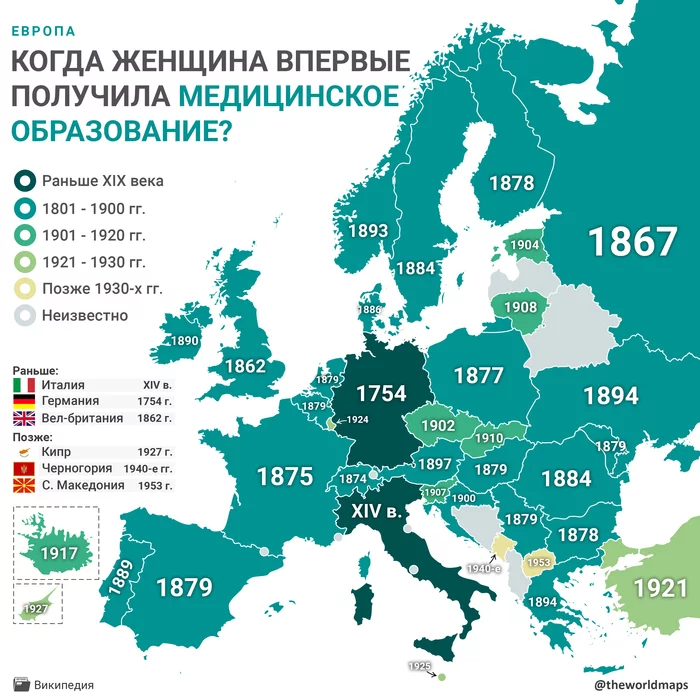 В каком году женщина впервые получила медицинское образование - Моё, Карты, Инфографика, Женщины, Медицина, Образование, Врачи