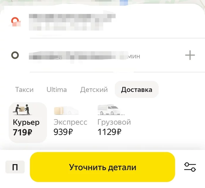 Scam from Yandex.Go for legal entities - Scam, Deception, Yandex GO, Longpost, Negative