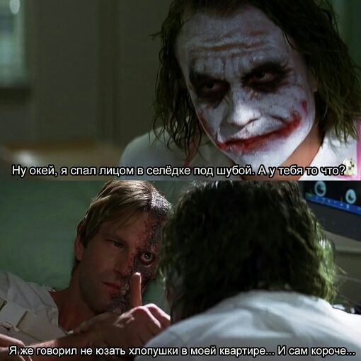 Consequences - Joker, Consequences, Holidays, Picture with text, Memes, Humor