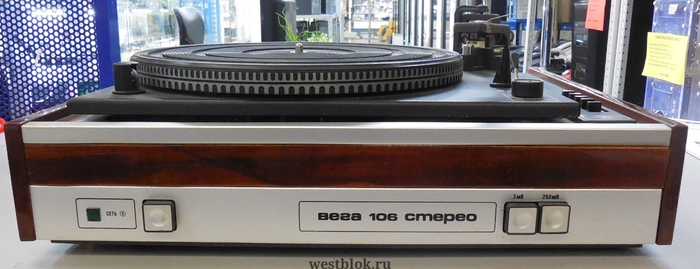 Ремонт Вега-106