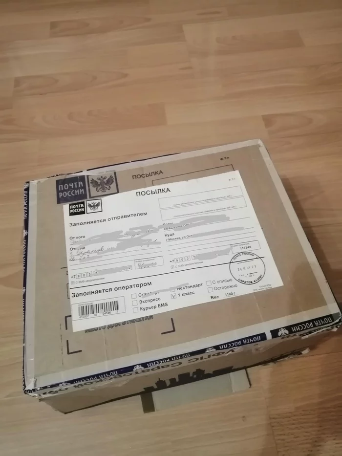 Secret Santa not from Pikabu: Saratov-Moscow - My, Gift exchange, Secret Santa, Gratitude, Longpost