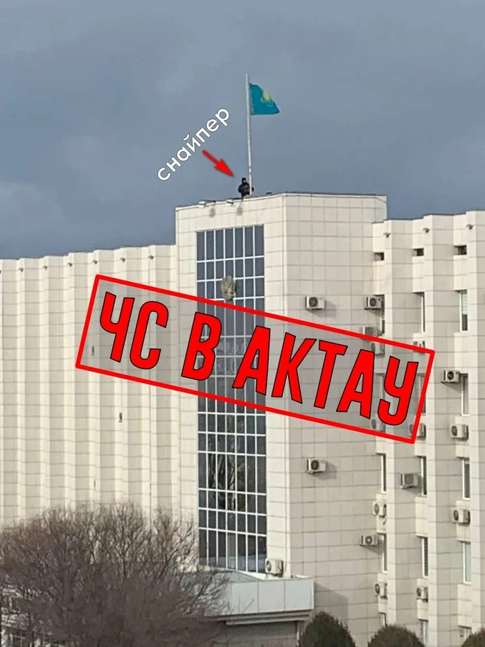 In Mangystau introduced a state of emergency - My, Aktau, Mangystau, Kazakhstan, Mangystau region, Politics, Police, People, Rally, Protests in Kazakhstan