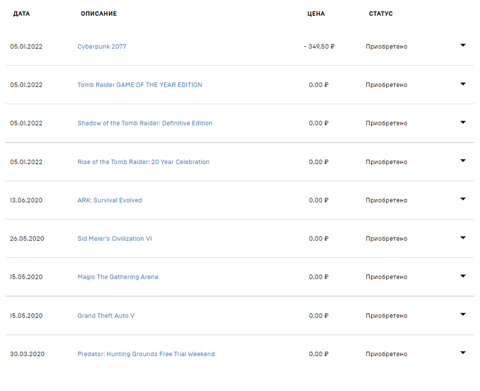     Epic Games Store  2 