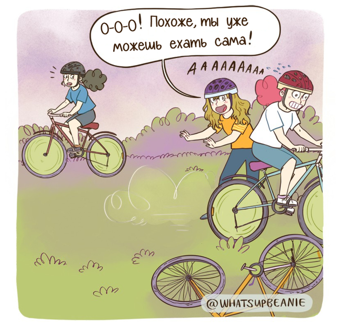 Велопрогулка | Пикабу