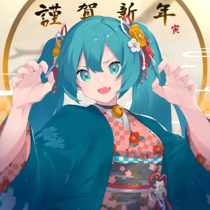 Happy New Year-r-r!! Hatsune Miku, Vocaloid, Anime Art, 