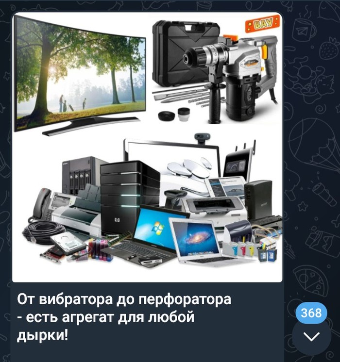 Как от a до z, только