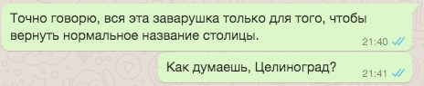 Из переписки с другом из Алма-Аты - Политика, Юмор, Казахстан, Протесты в Казахстане