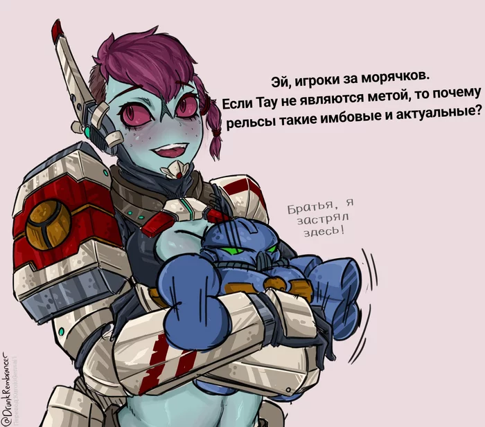 Ответ на пост «В свете недавних событий» - Warhammer 40k, Warhammer, Tau, Рельсотрон, Wh Humor, Eldar, Ultramarines, Перевел сам, Мемы, Drunkrembrancer