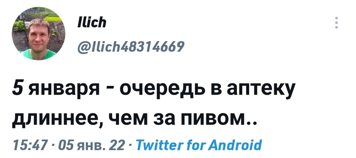 Здоровое население