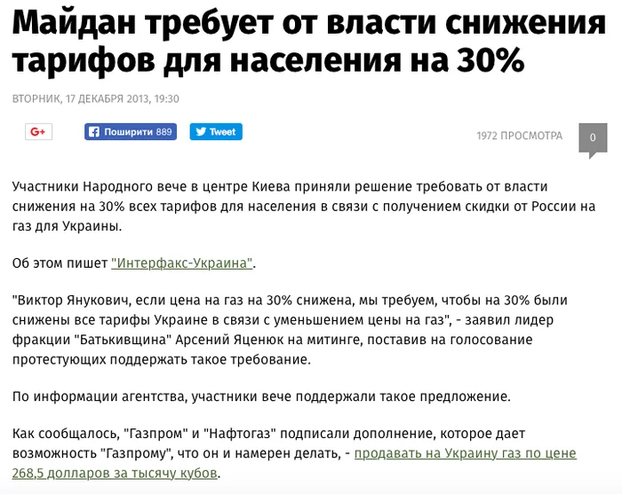 Response to the post Protests in Kazakhstan due to higher gas prices, disruptions in the work of Telegram and WhatsApp messengers - Kazakhstan, Gas price, Protest, Politics, Protests in Kazakhstan, Reply to post