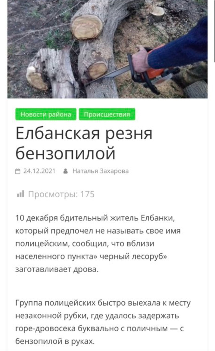 Мастерство заголовка