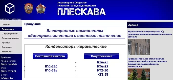 Про импортозамещение Производство, Импортозамещение, Электроника, Отечественное, Качество, Длиннопост