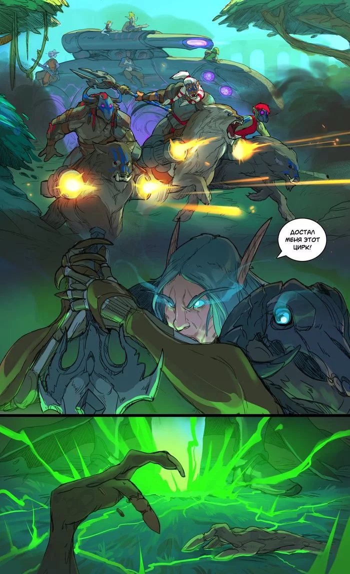 Warcraft: Lightreaver Pages 13-14 (Chapter 4) - My, Comics, World of warcraft, Warcraft, Lightreaver, Web comic, Longpost