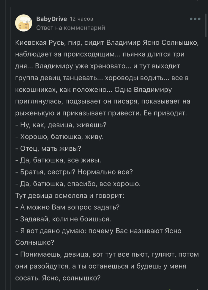 Да сегодня просто праздник какой-то