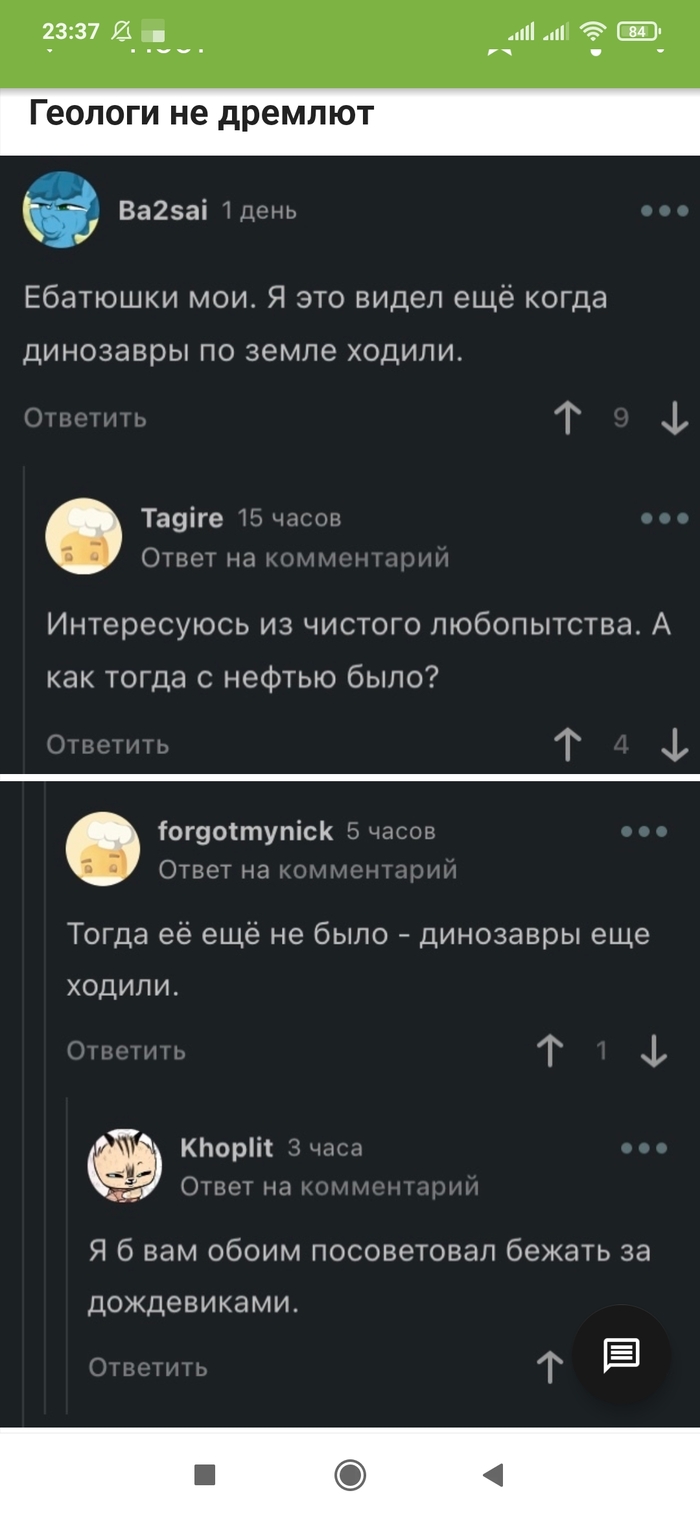 Длиннопост: истории из жизни, советы, новости, юмор и картинки — Все посты,  страница 82 | Пикабу