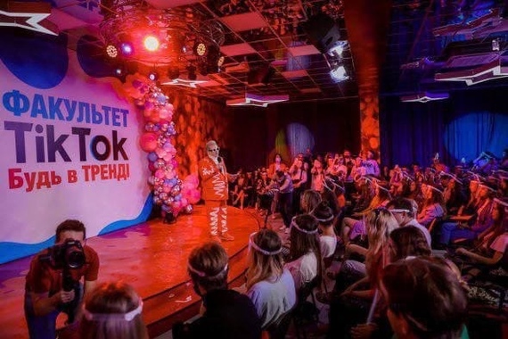 Настоящее образование