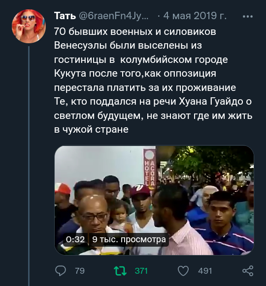 Ответ KinDzi в «События в Казахстане»