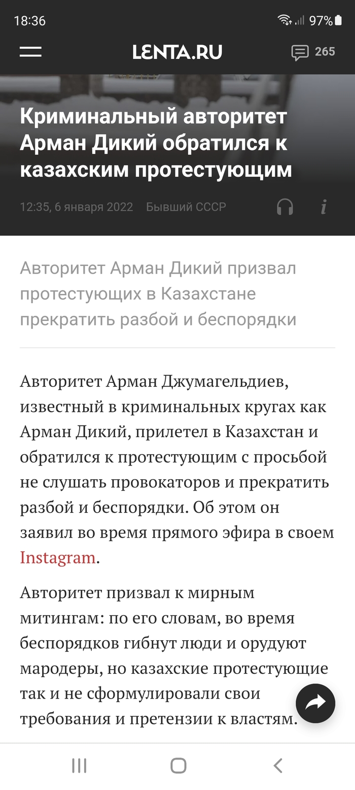 Новостной заголовок