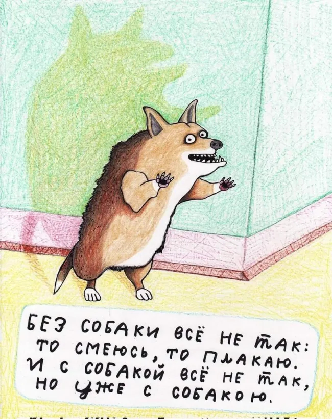 I'll hug - Dog, Picture with text, Drawing, Humor, Pavlik lemtybozh