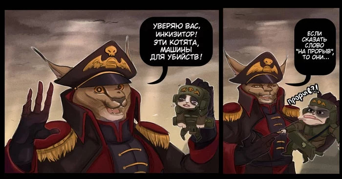 Continuation of the post Commissioner Slap is at your service! - Warhammer 40k, Wh Art, Wh humor, Big Slap, Mysic, Commissioner, The inquisition, Reply to post