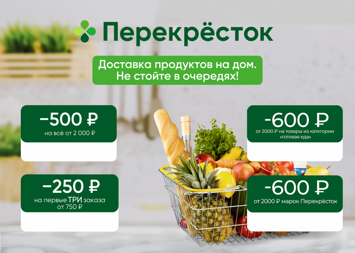 Актуальная халява 10.01 Промокод, Скидки, Халява, Бесплатно, Акции, Цены, Длиннопост