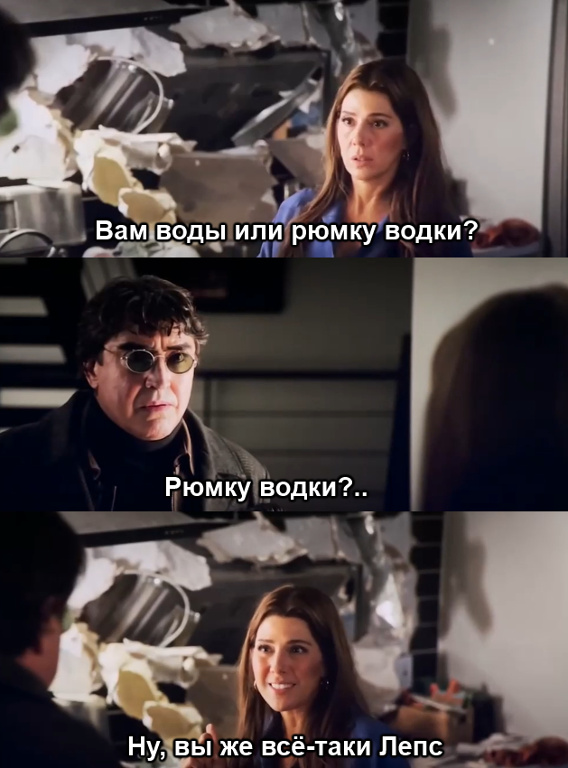 My favorite moment in the movie - Humor, Spider-Man: No Way Home, Spiderman, Comics, Spoiler, Movies, Memes, Grigory Leps, Doctor octopus